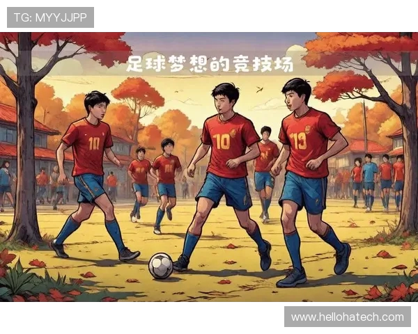 全球足球文化的传承与创新探析:从竞技场到社会影响力的多维度发展 全球足球文化的传承与创新探析:从竞技场到社会影响力的多维度发展