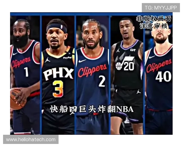 洛杉矶快船新赛季展望：阵容调整与冠军梦想的碰撞