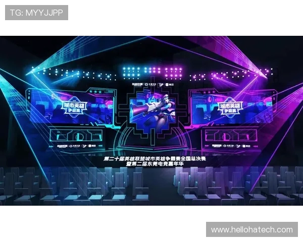 电竞巨星争霸：跨界联赛新格局