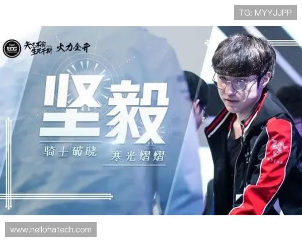 EDG团队协作展现无与伦比的默契与实力引领职业联赛新风潮