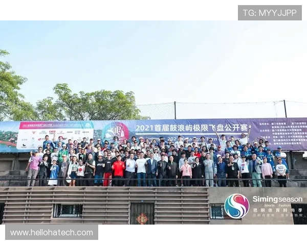 上海飞盘队在极限运动世界杯积分榜中以58分稳居第一名