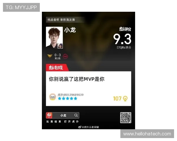 挑战者杯最新积分榜JDG战队以50分稳居第一名引发关注