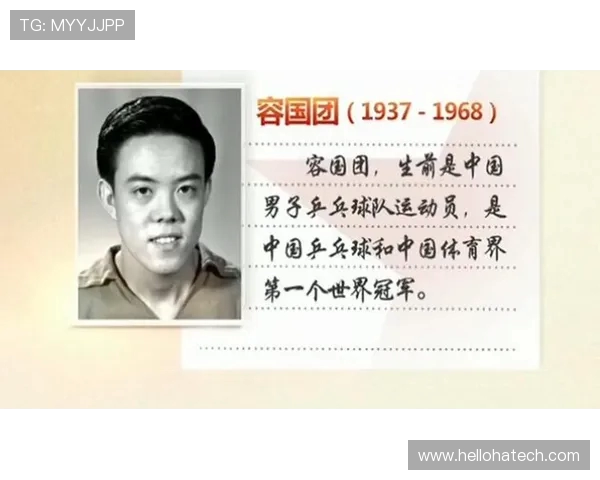 深圳乒乓球队在世锦赛中的耐力表现分析与启示 深圳乒乓球队在世锦赛中的耐力表现分析与启示