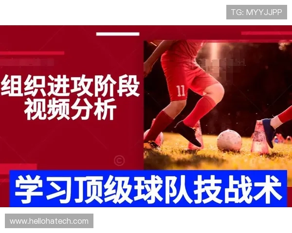 深圳足球队进攻战术解析与球员表现深度剖析 深圳足球队进攻战术解析与球员表现深度剖析