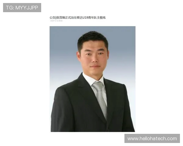 宿茂臻：从青年才俊到行业领军人物的成长历程与影响力分析