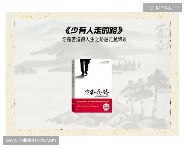 景菡一的成长之路：从平凡到卓越的心灵探索与人生启示